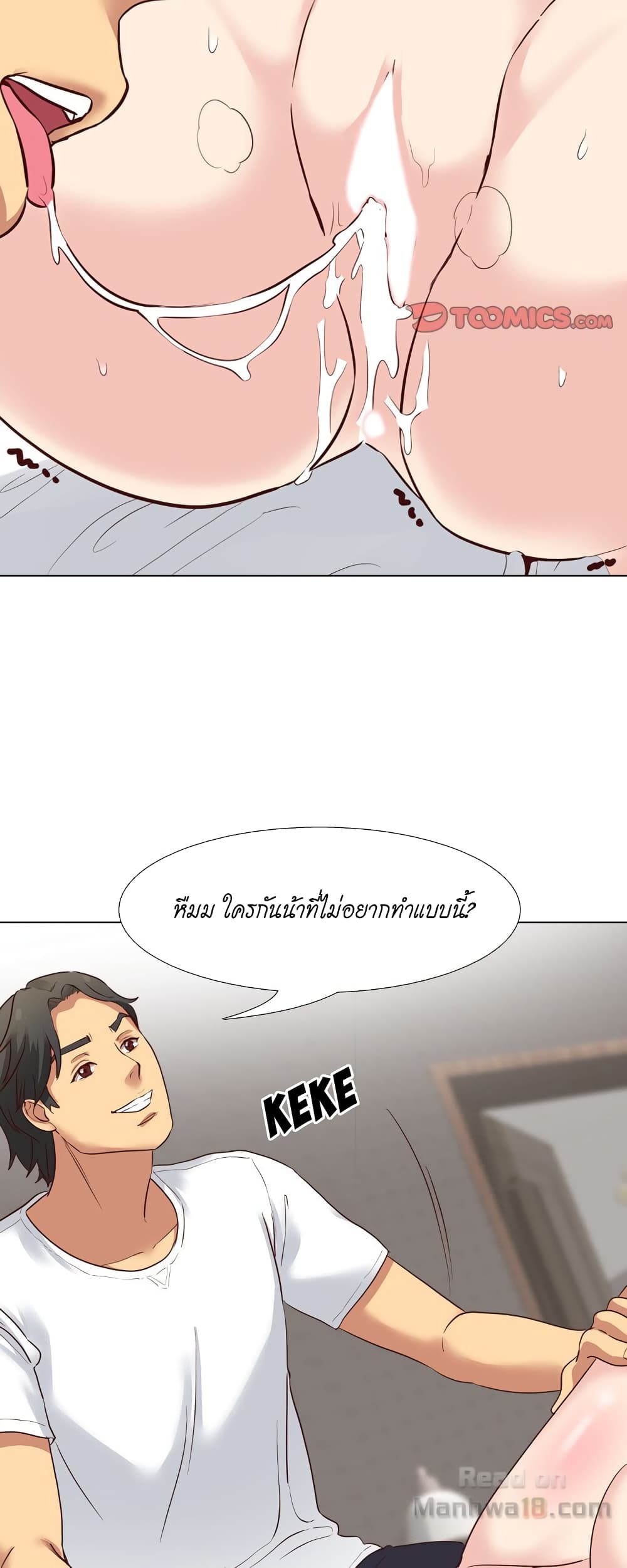 Giving Girl 6-6