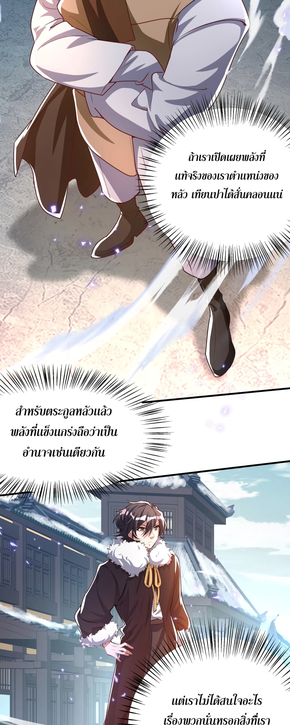 Martial Arts Peak 3-3