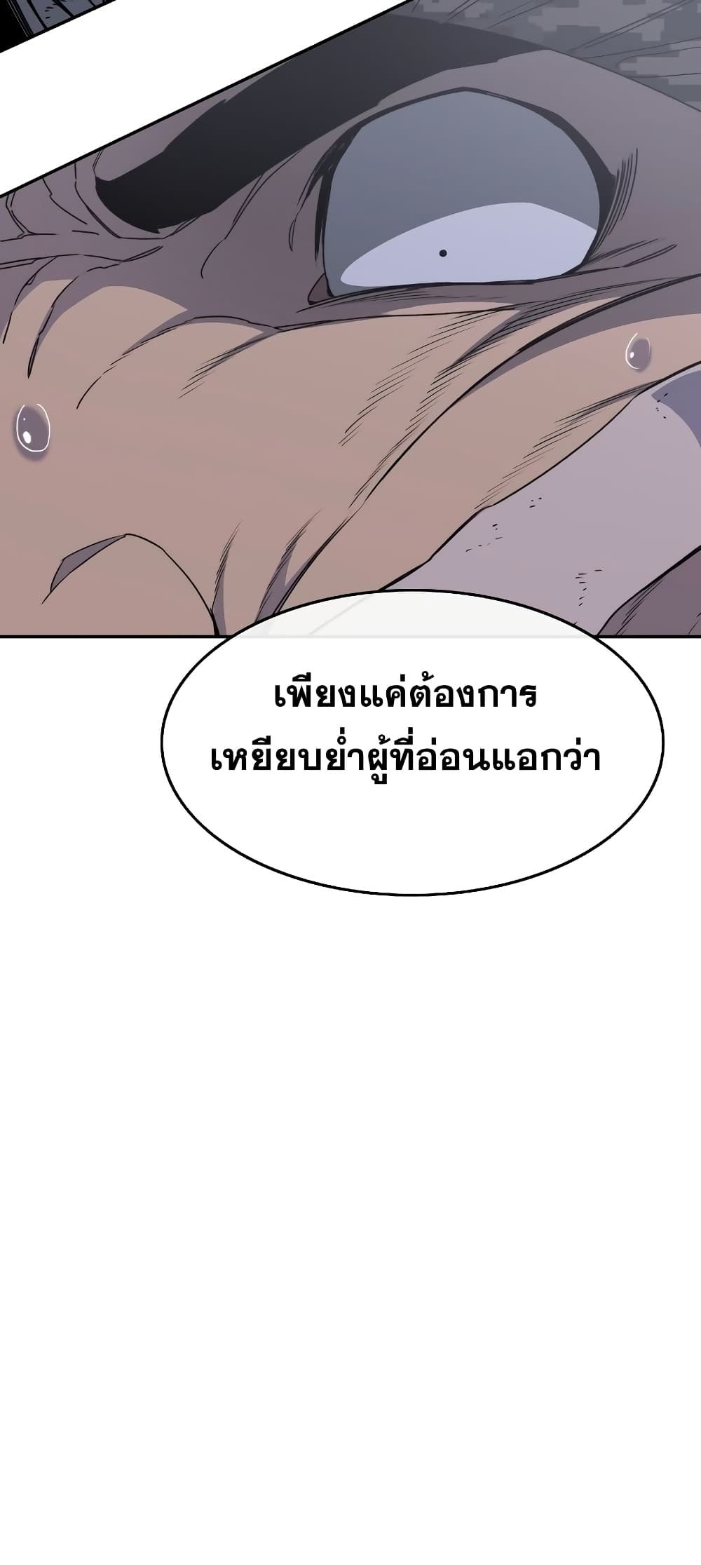 Existence 30-30
