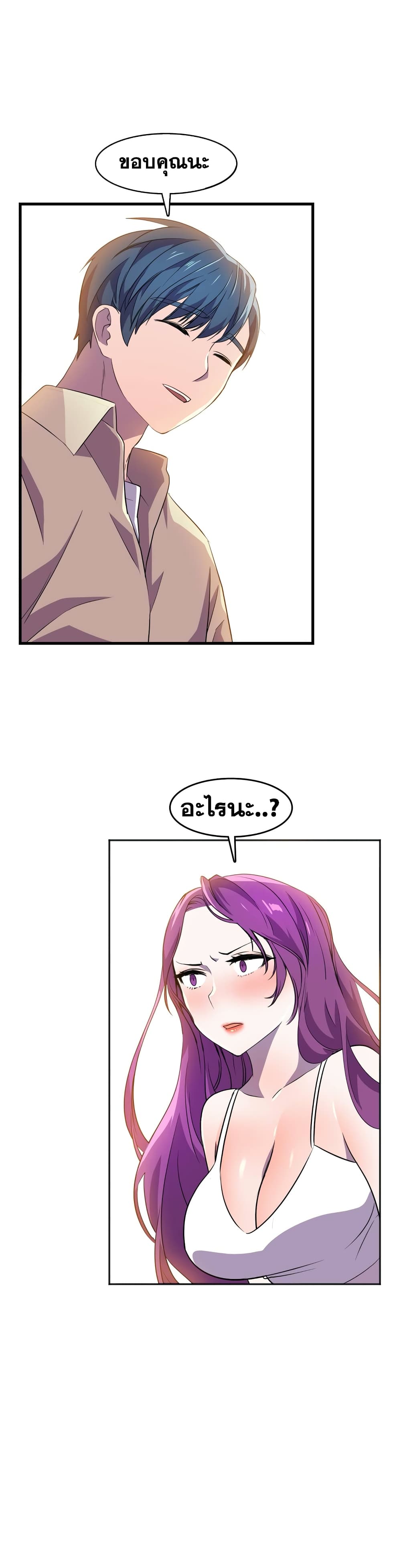 Hero Manager 21-21