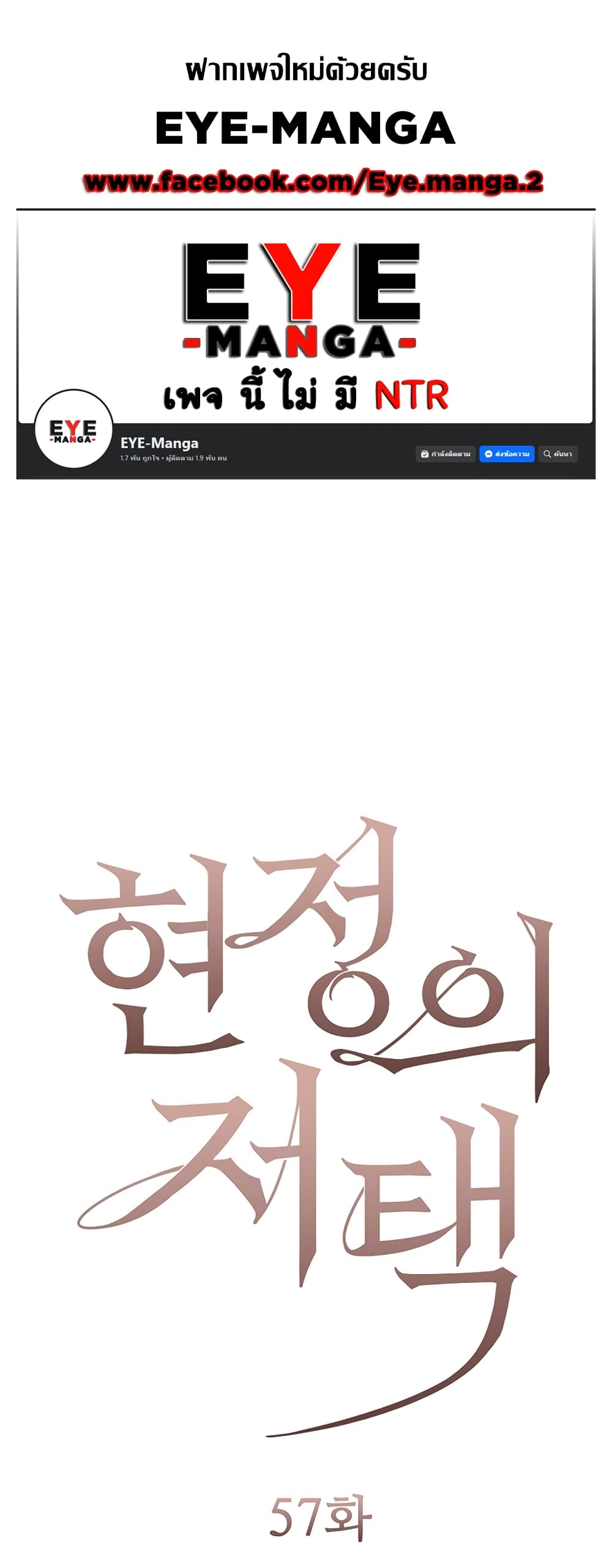 Hyeonjung’s Residence 57-57