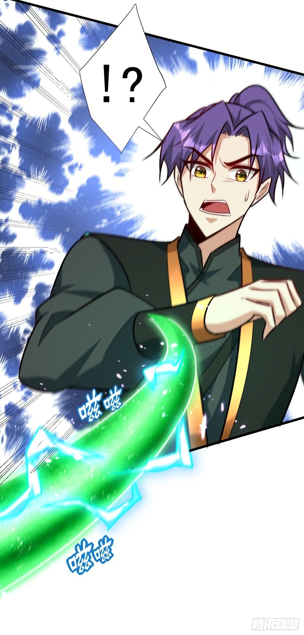 Rise of The Demon King รุ่งอรุณแห่งราชาปีศาจ 250-250