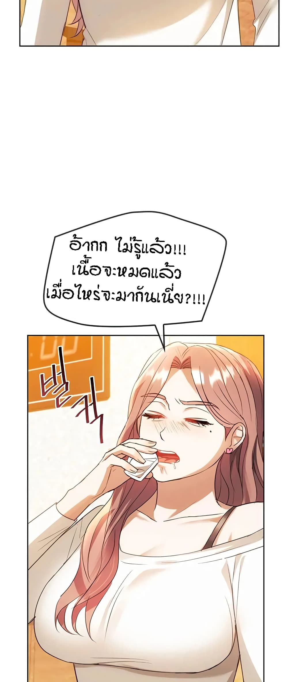 Seducing Mother 13-13