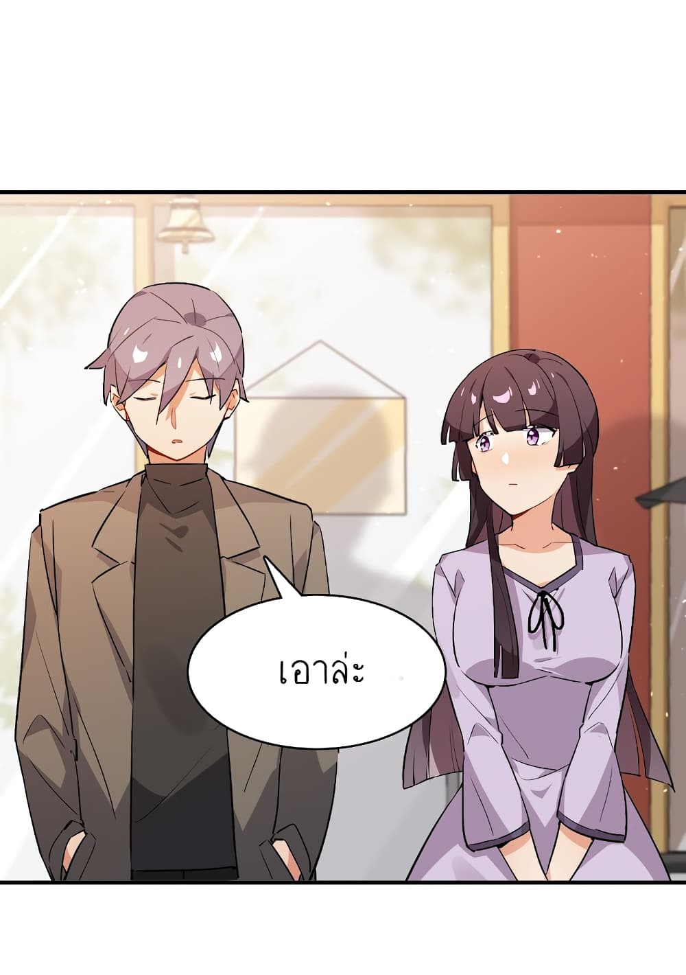 I'm Just a Side Character in a Dating Simulation 26-26