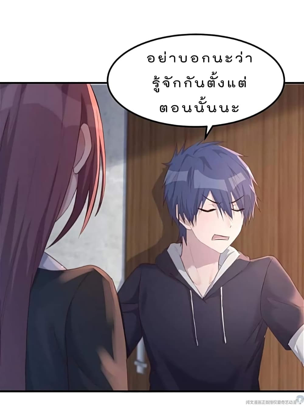 My Sister Is a Famous Actress พี่สาวฉันเป็นดาราดัง 22-22