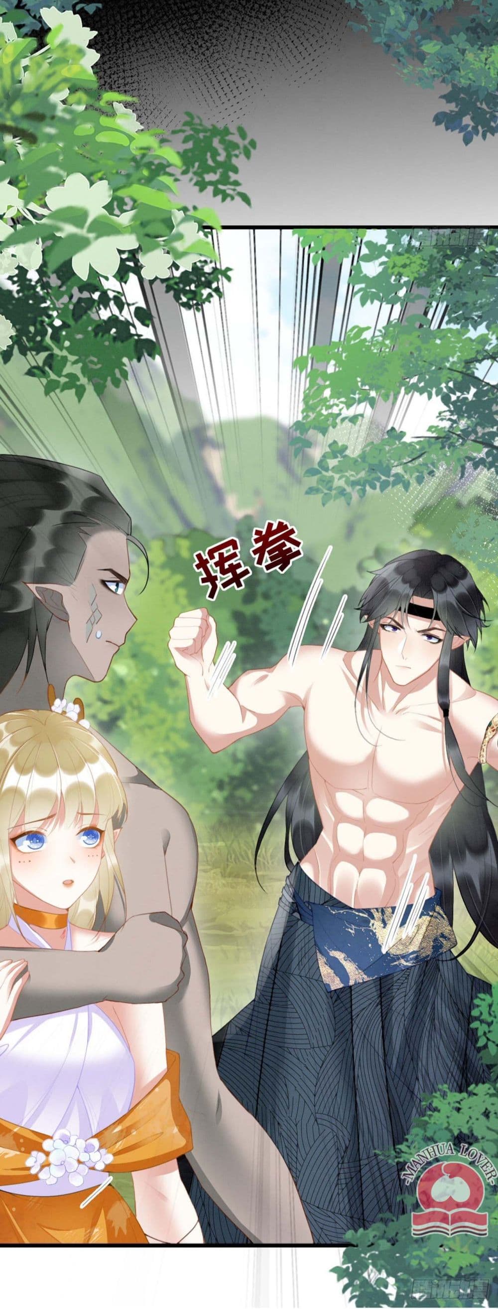 Help! The Snake Husband Loves Me So Much! 13-13