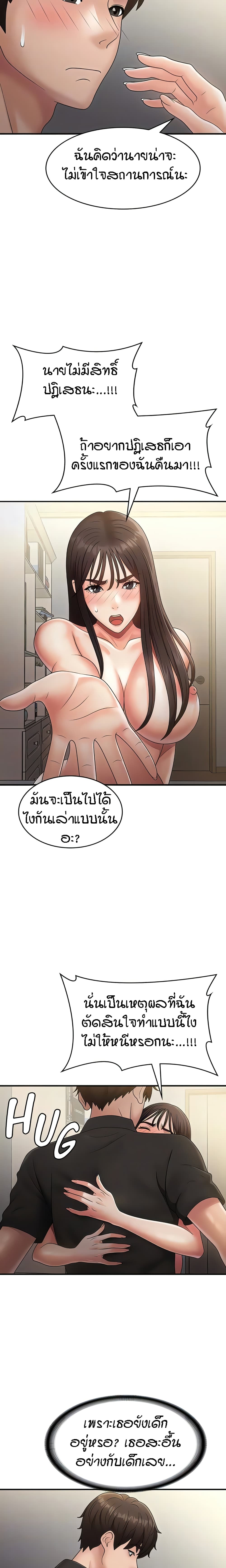 Aunt Puberty 70-70