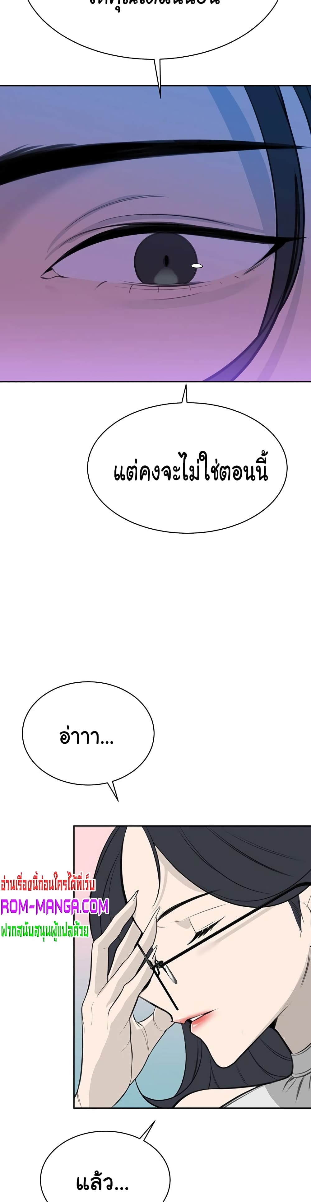 Secret Ejaculation Of The Rich 11-11