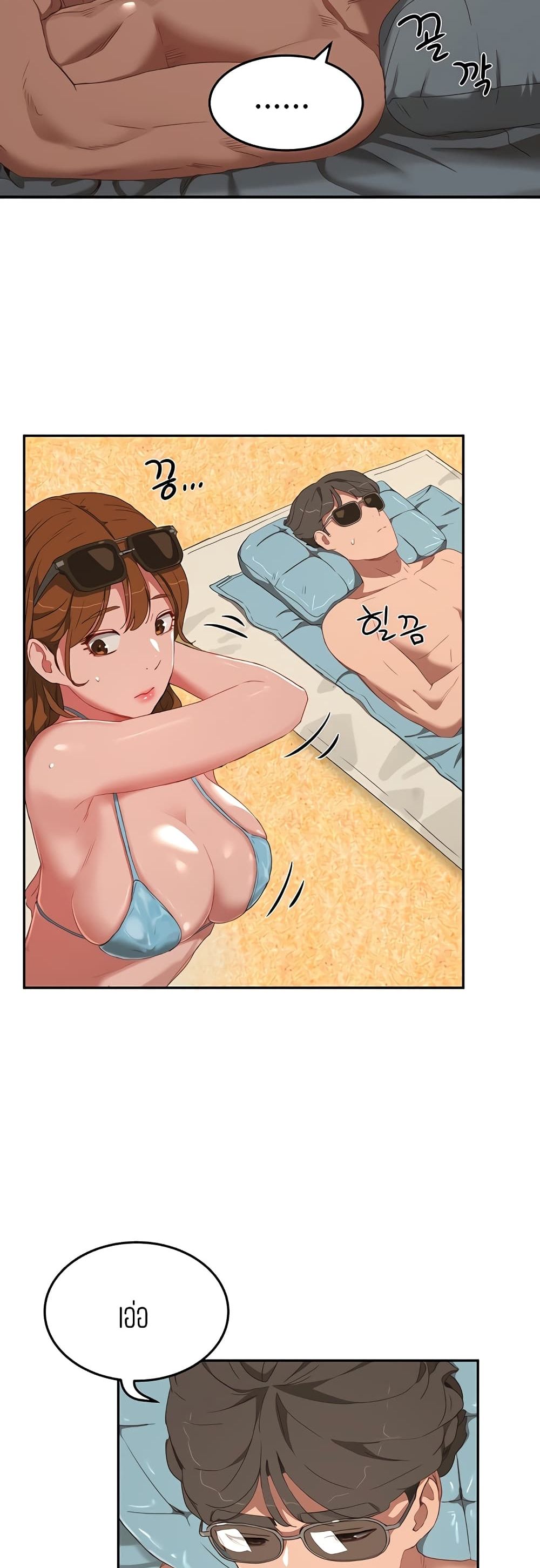 In the Summer 14-14