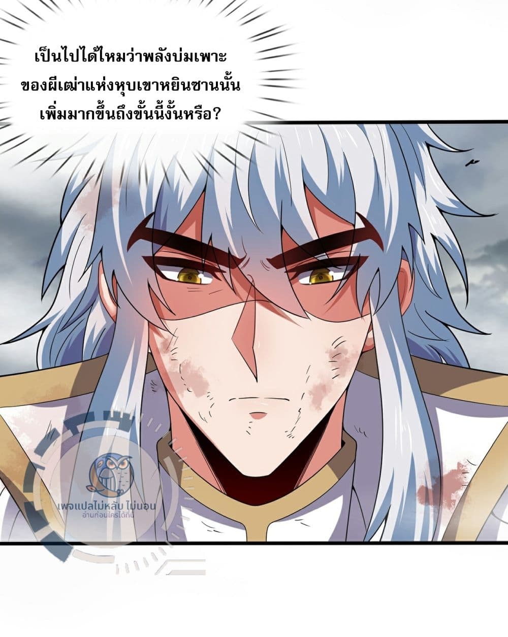 Returning to take revenge of the God Demon King 104-104