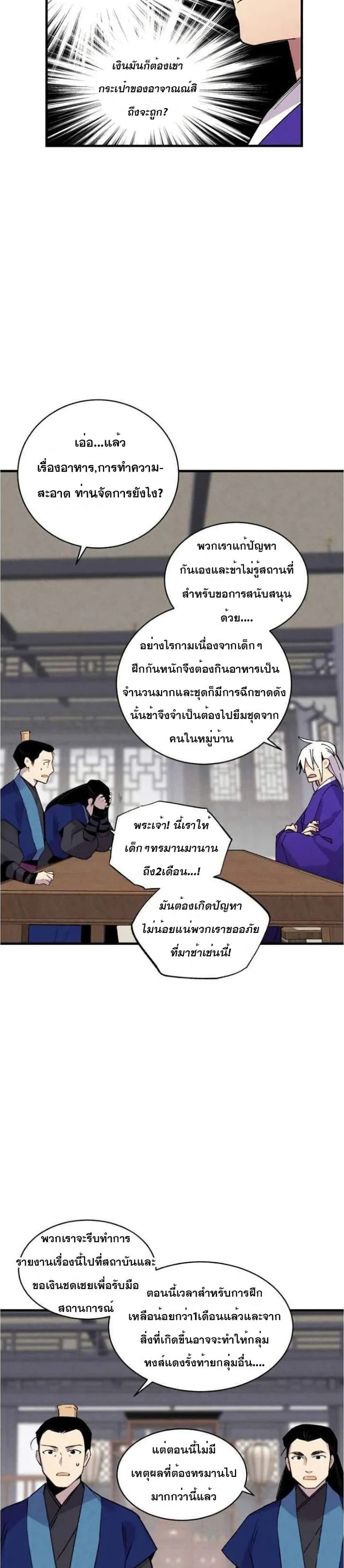 Lightning Degree 55-55