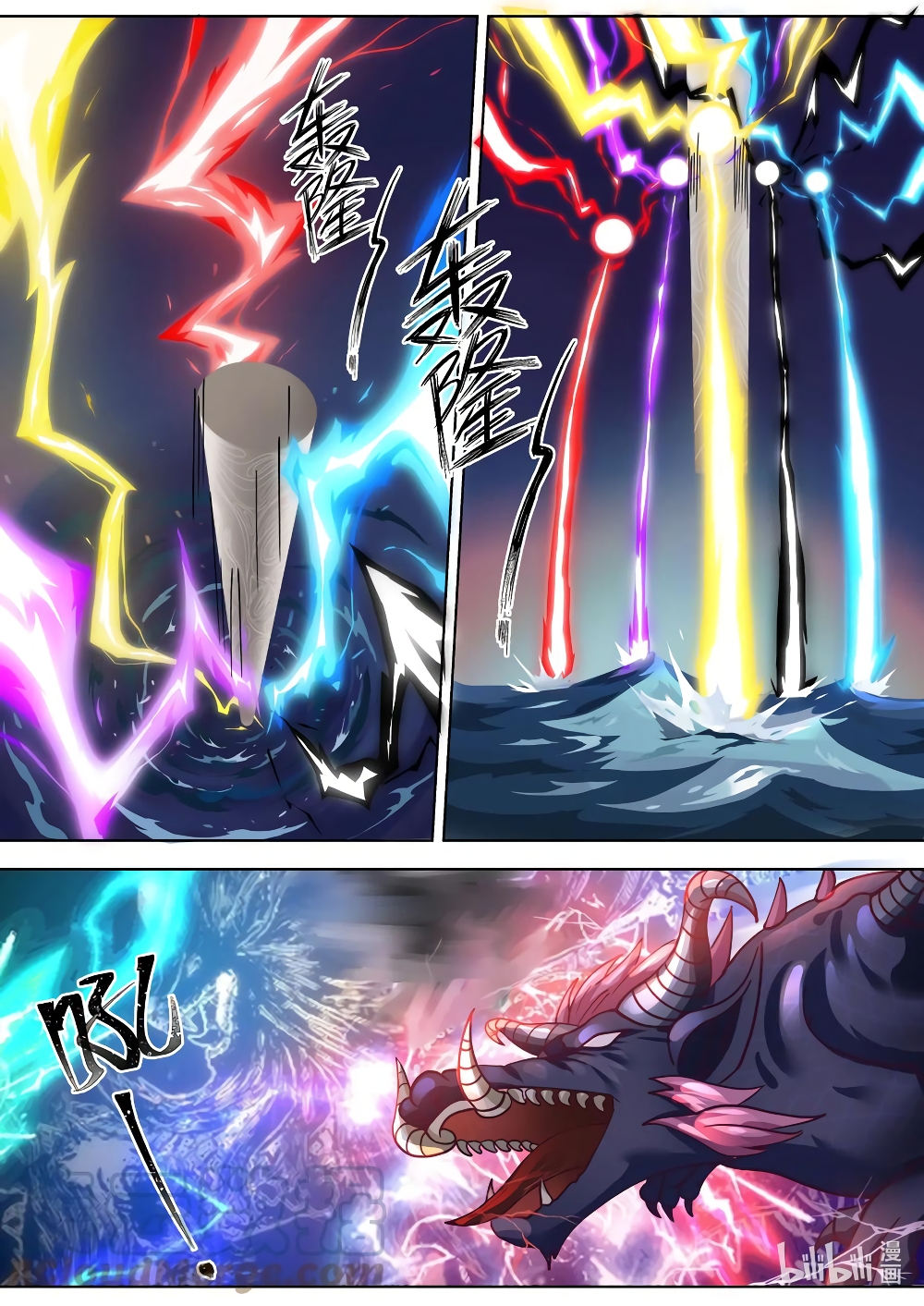 Martial God Asura 694-694