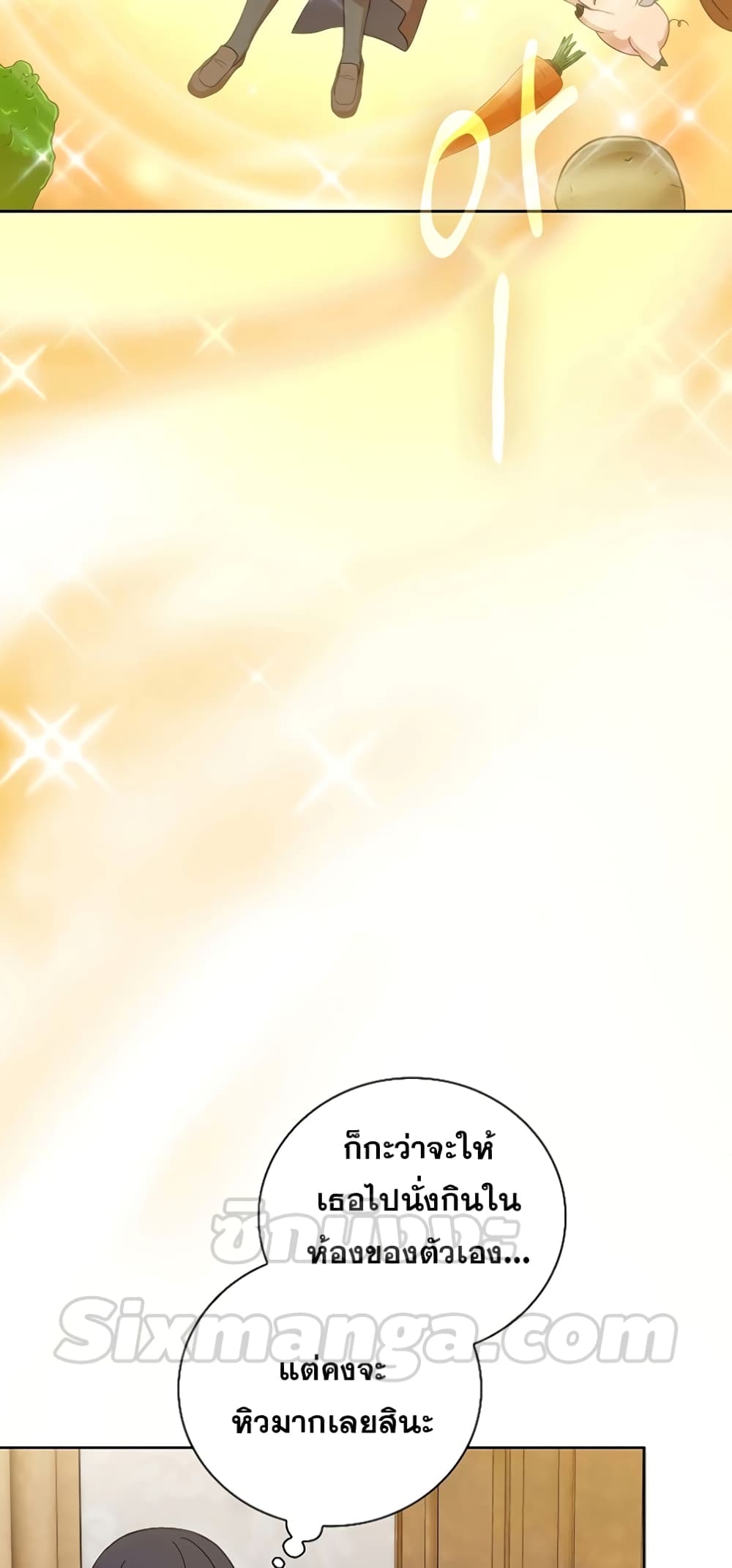 Magic Academy Survival Guide 37-37