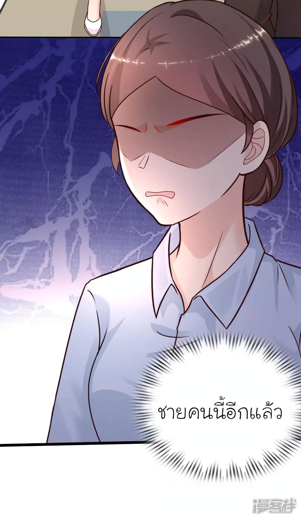 The Strongest Peach Blossom ราชาดอกไม้อมตะ 221-221