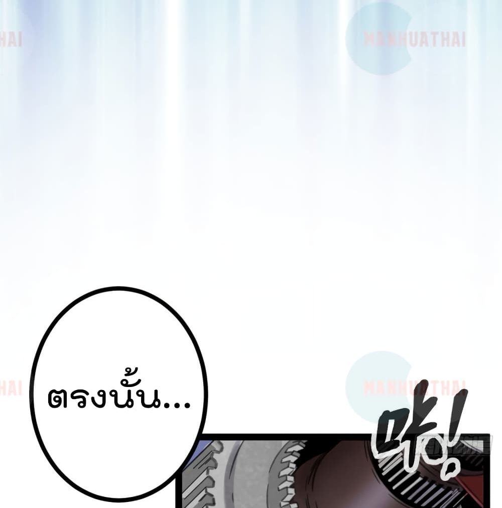 Shadow Hack ระบบเงาสุดโกง 55-55