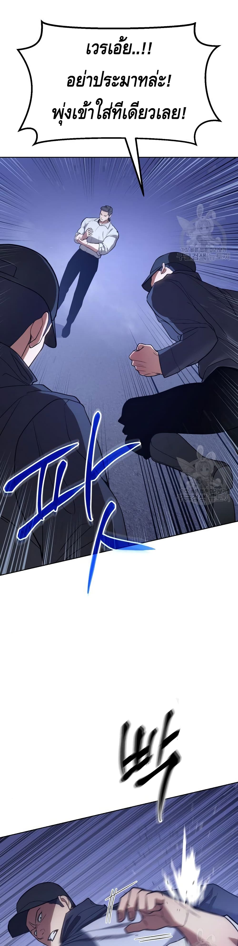 BaekXX 2-2