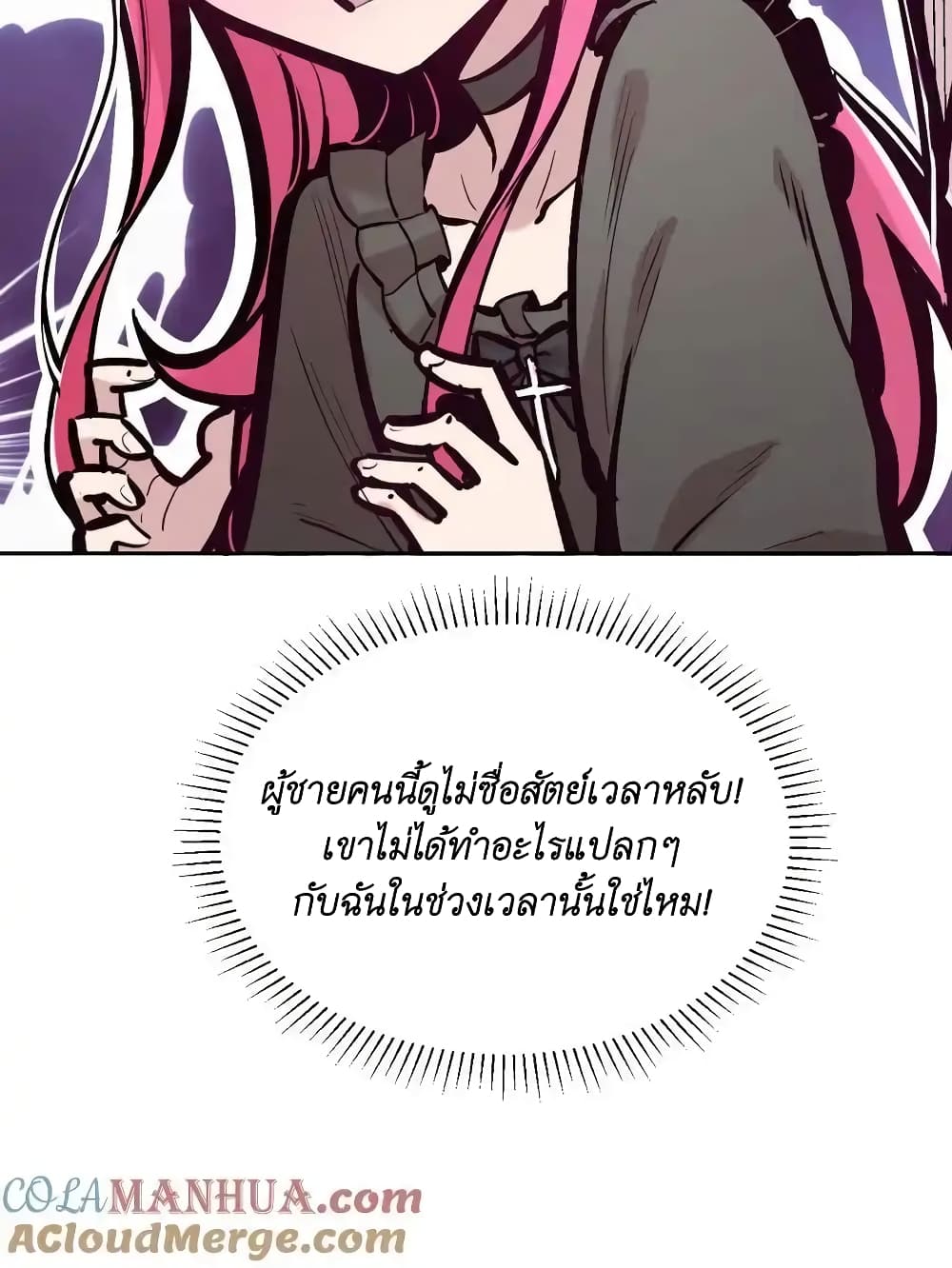 Demon X Angel, Can’t Get Along! 104-104