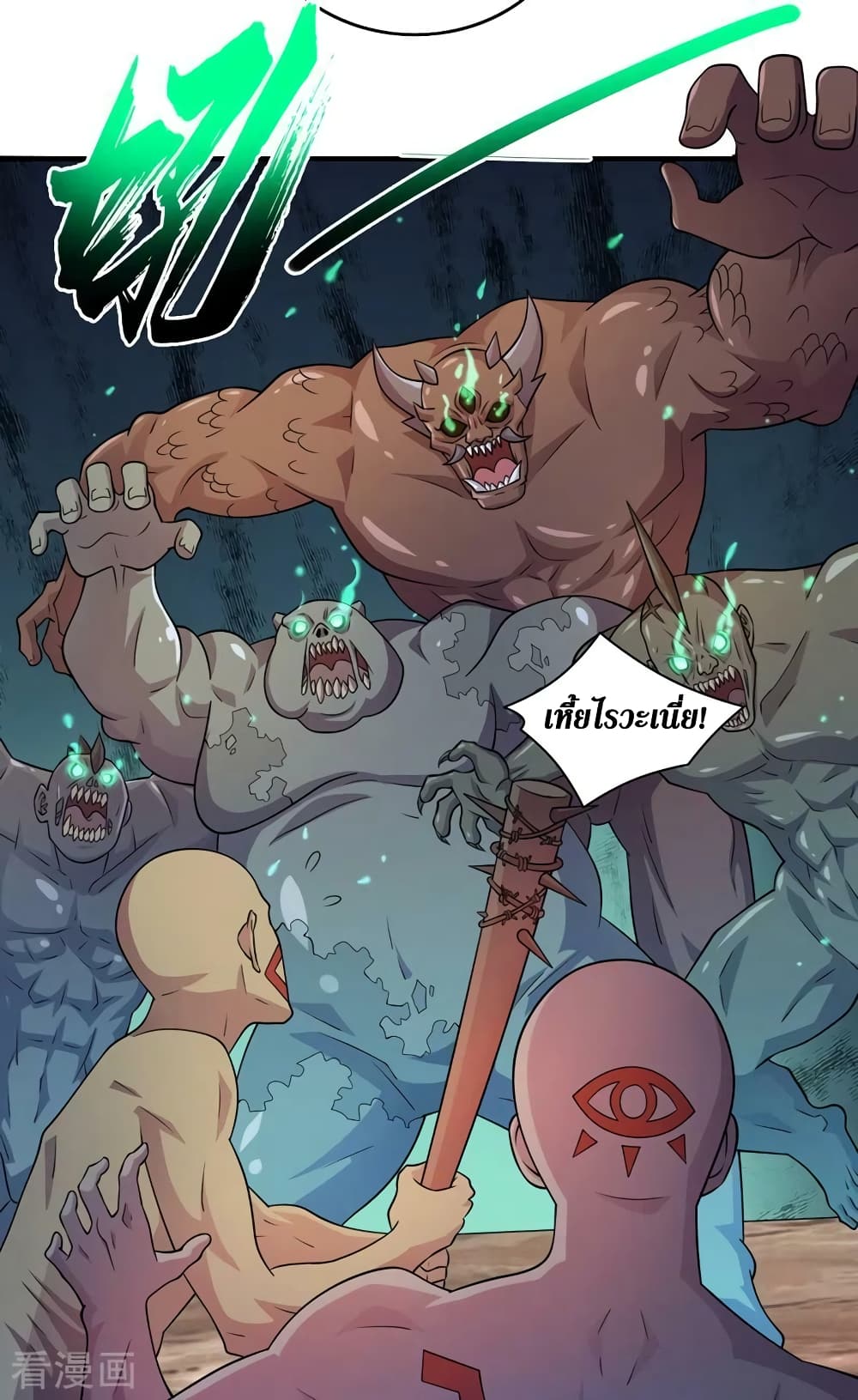 The Last Hero 178-178