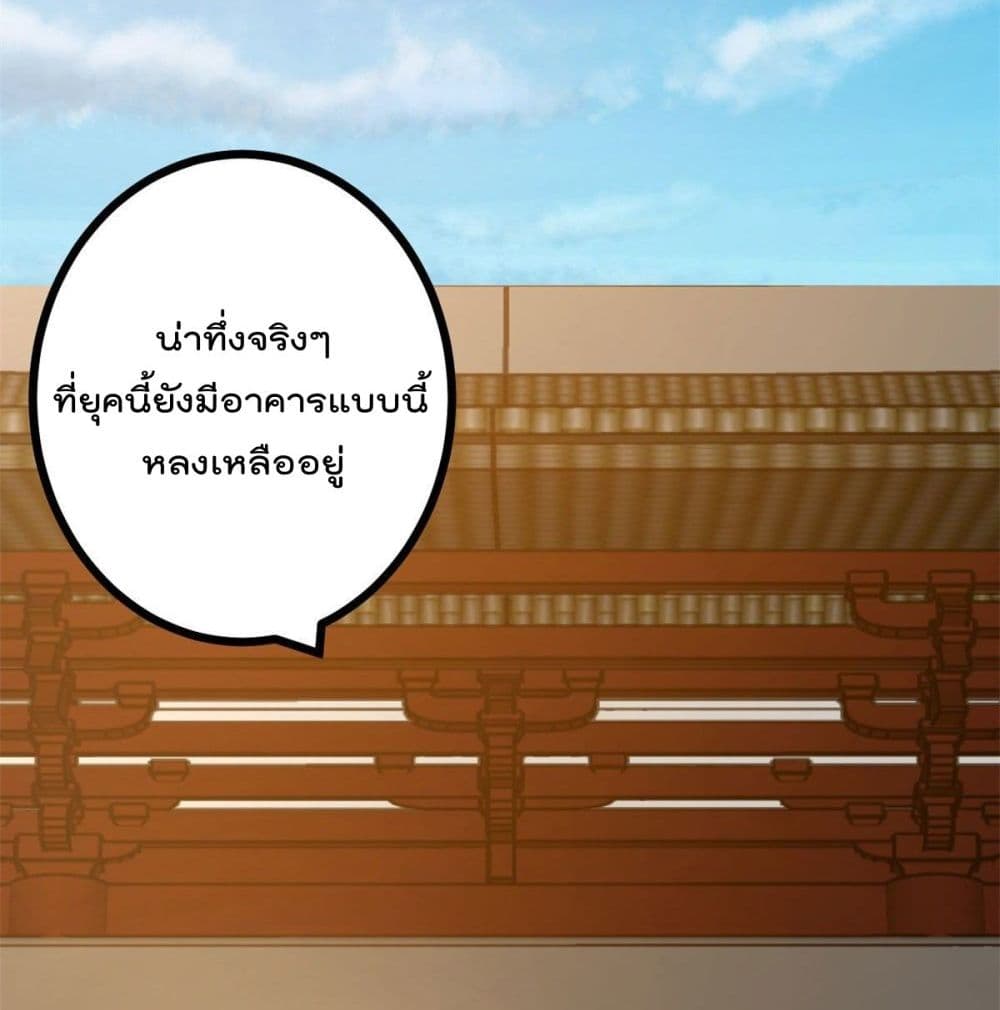 Shadow Hack ระบบเงาสุดโกง 44-44
