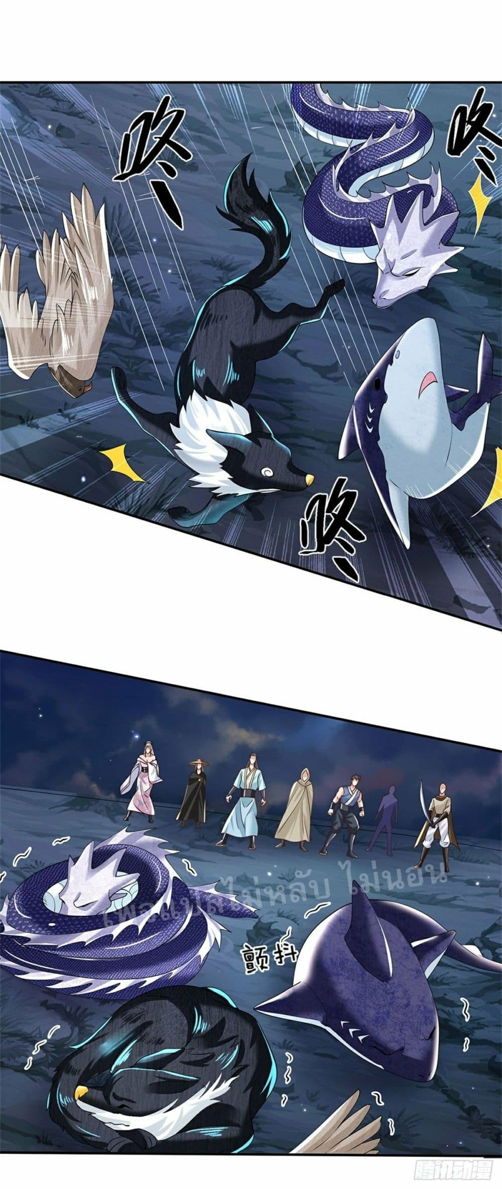 Royal God of War, Rising Dragon ราชันย์เทพยุทธ์มังกรผงาดฟ้า 109-109