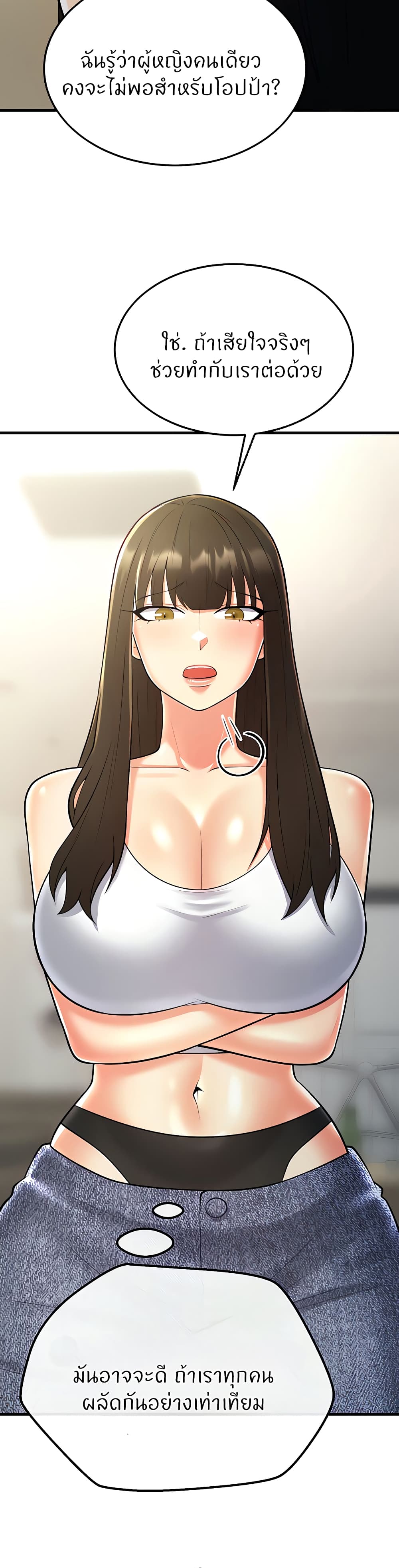 Sextertainment 22-22