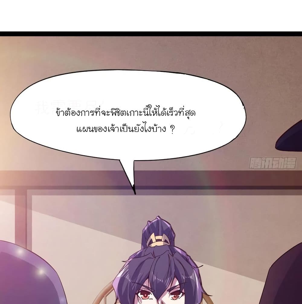 Path of the Sword 77-77