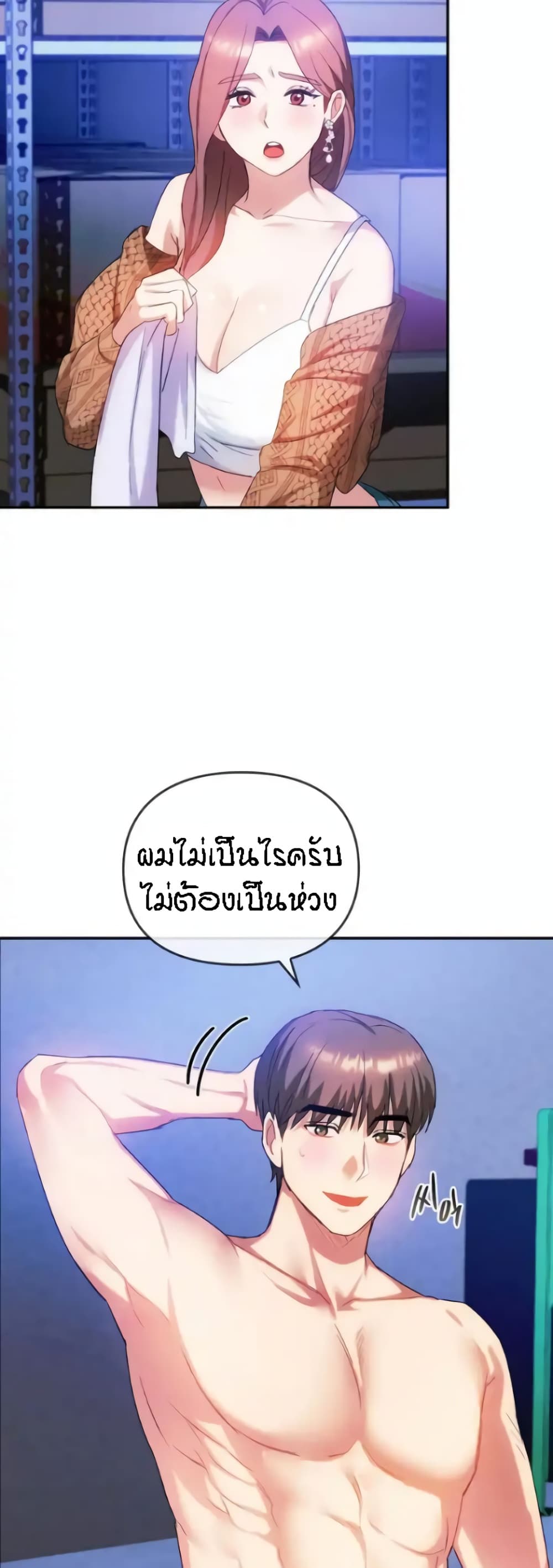 Seducing Mother 30-30