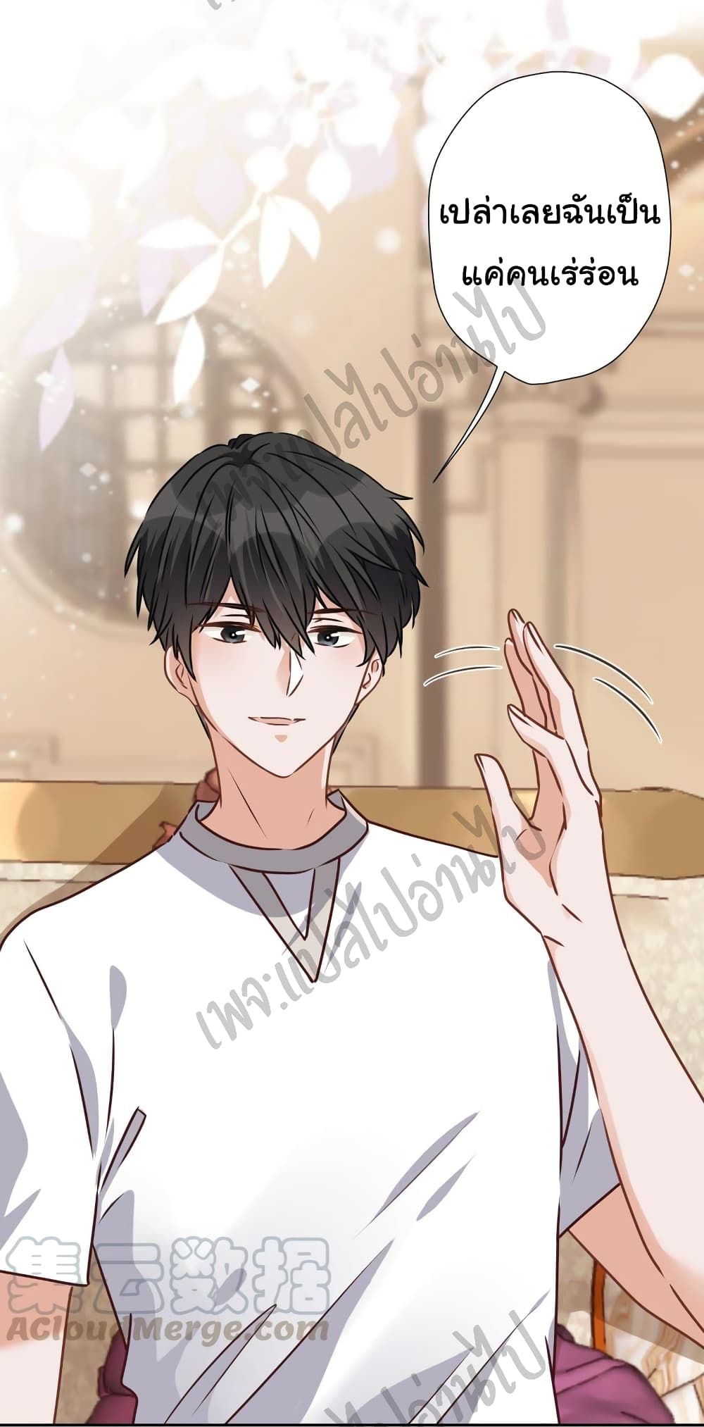 Lu Feng is the Best Son-in-law 32-32