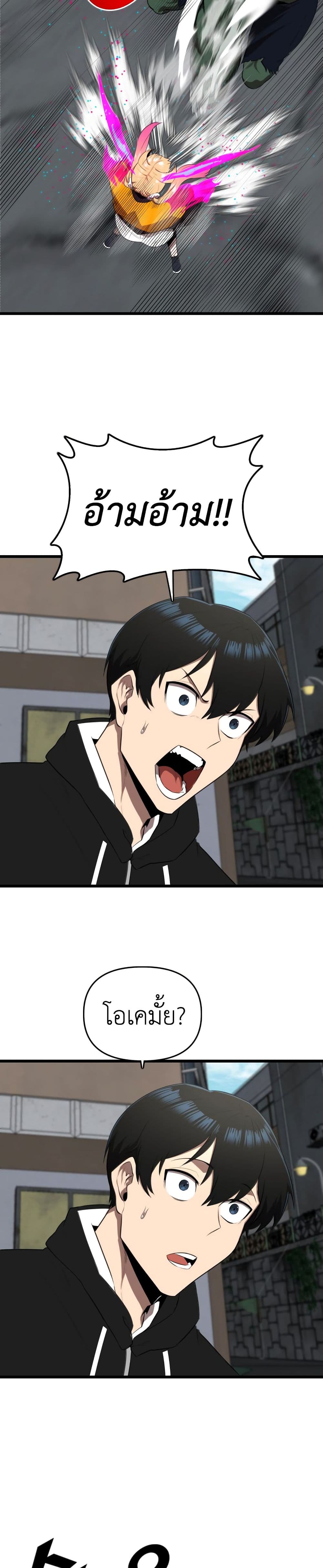 Rental Hero 16-16