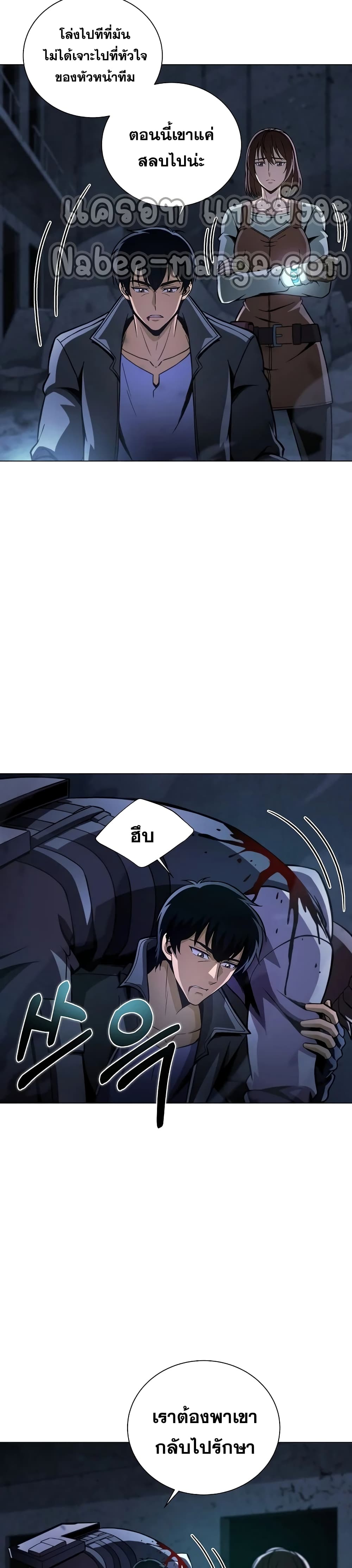 Carnivorous Hunter 9-9