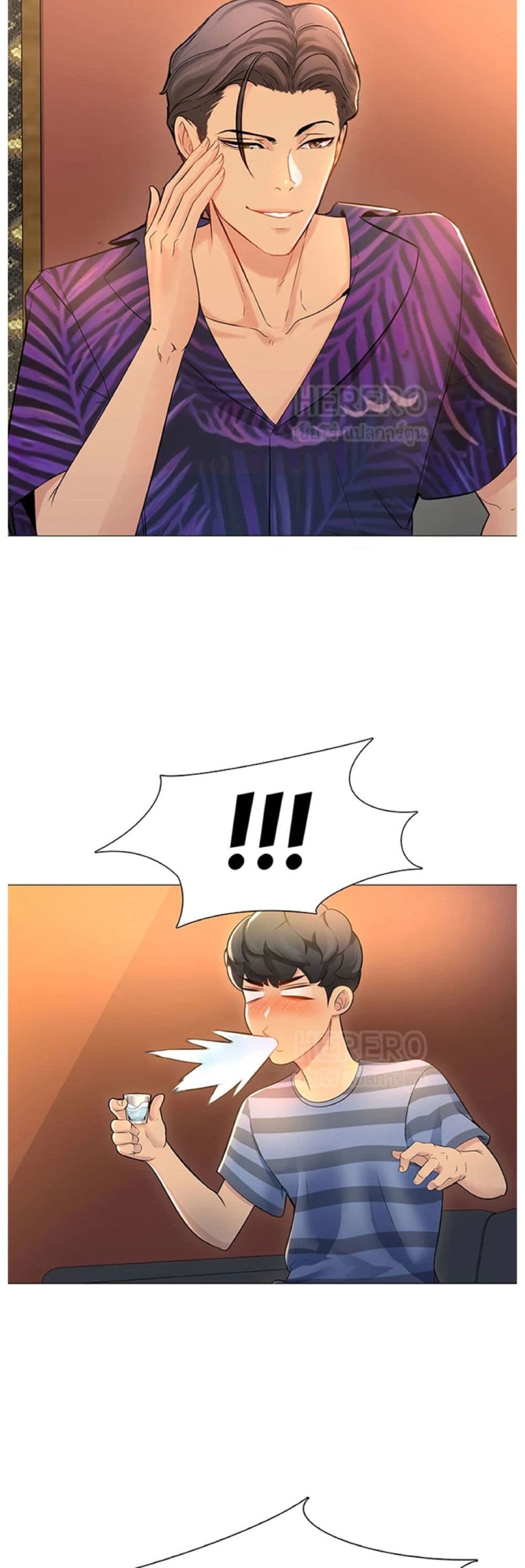 Friend's Woman 1-1