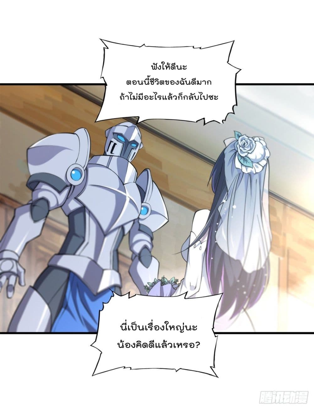 The Strongest Knight Become To Lolicon Vampire ผมคืออัศวินผู้แข็งแกร่งที่ถูกสาปให้กลายเป็นแวมไพร์โลลิ 176-176