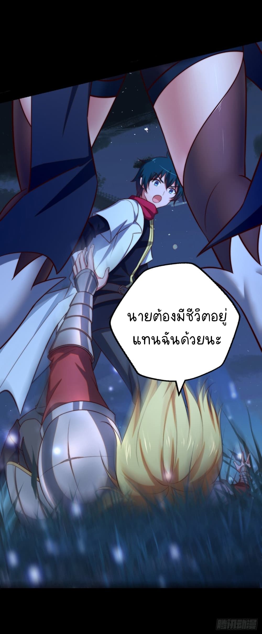 The Strongest Lvl1 Support 11-11