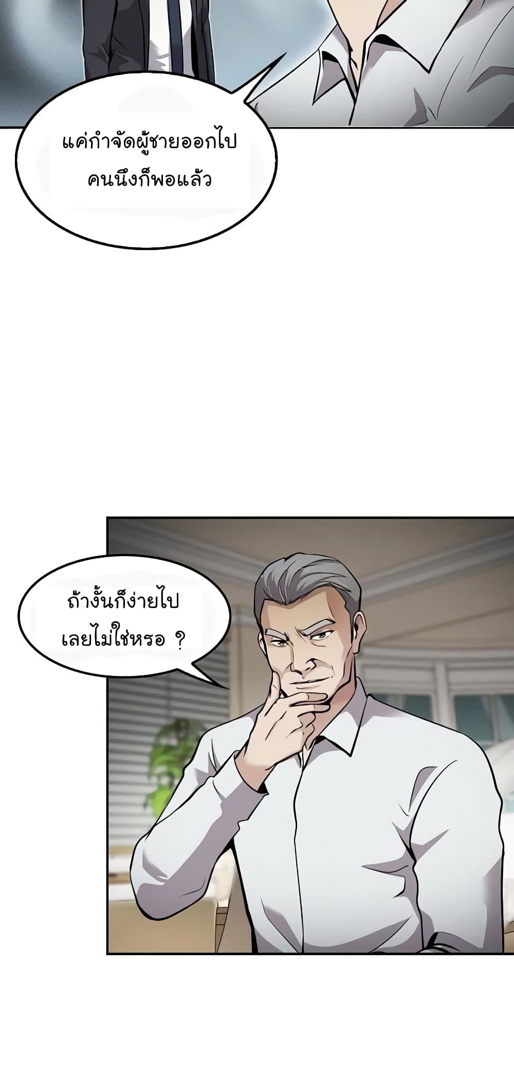 Again My Life 70-70