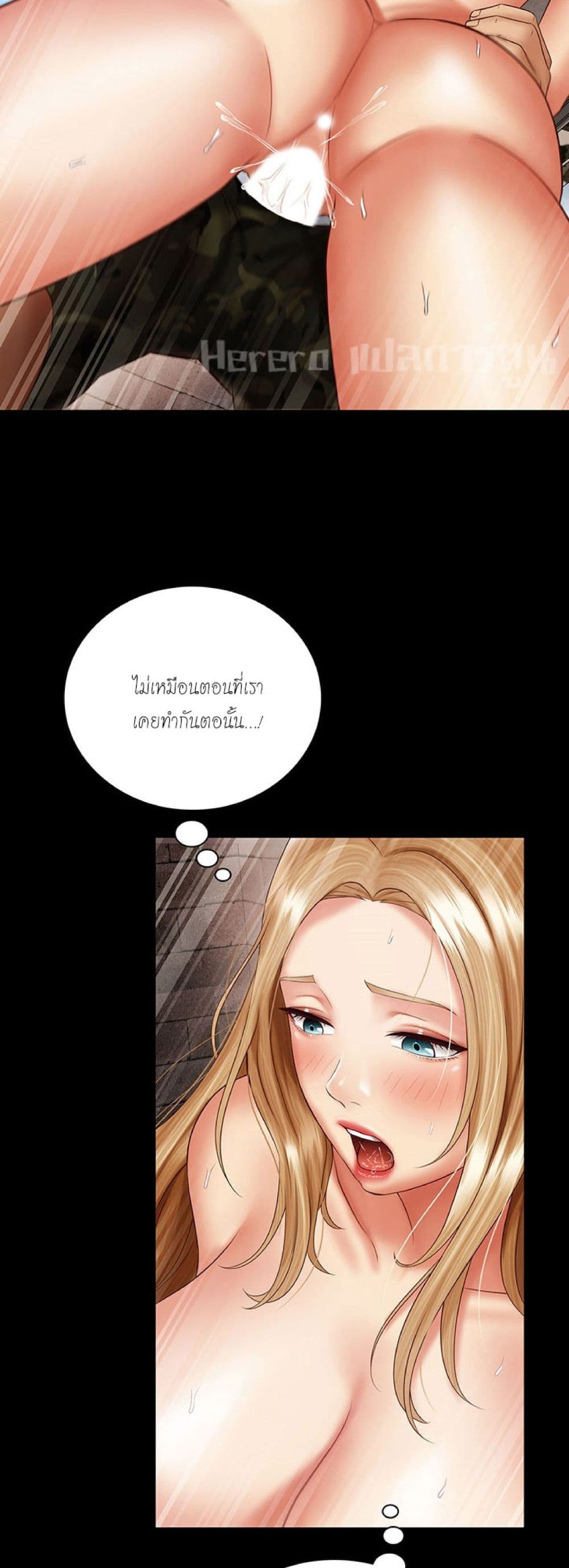 Sister's Duty 53-53