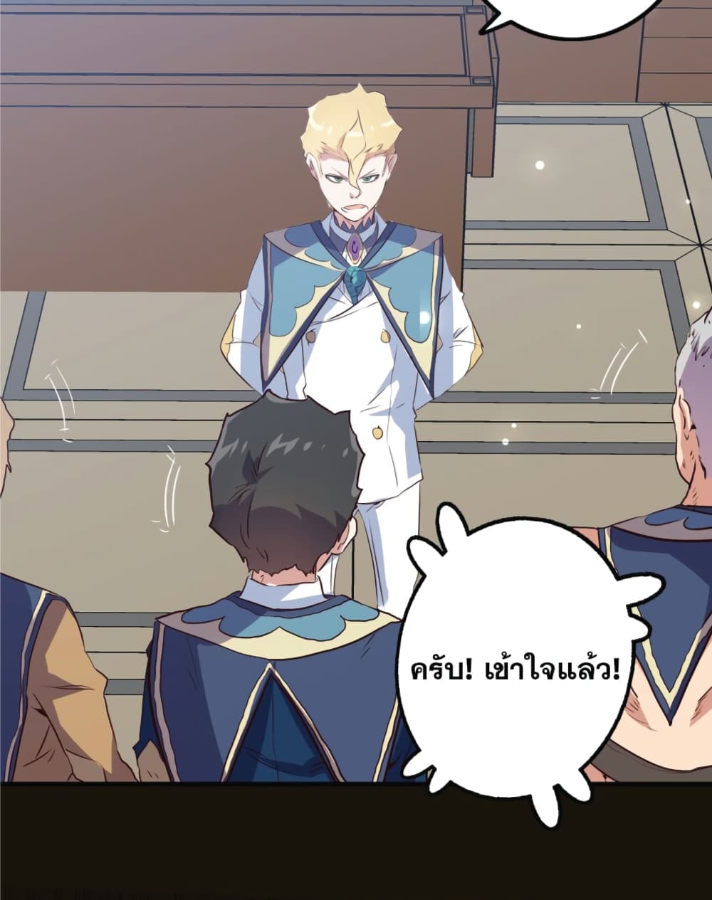 Training With The Demon King เหล่าผู้กล้าอยากฝึกฝนกับราชาปีศาจ 10-10