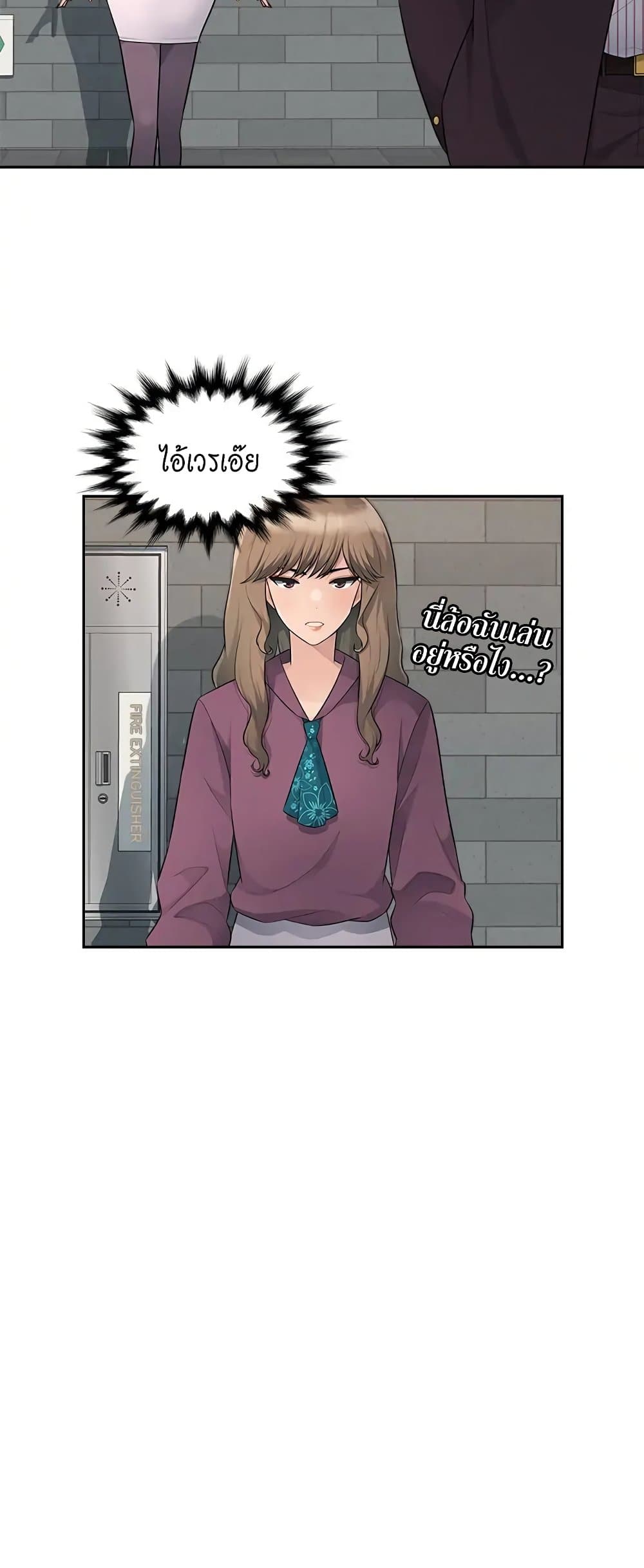 Sex Office 10-10