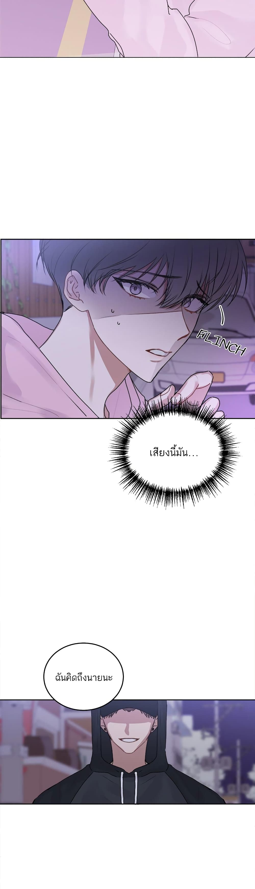 Don't Cry, Sunbae! 16-16
