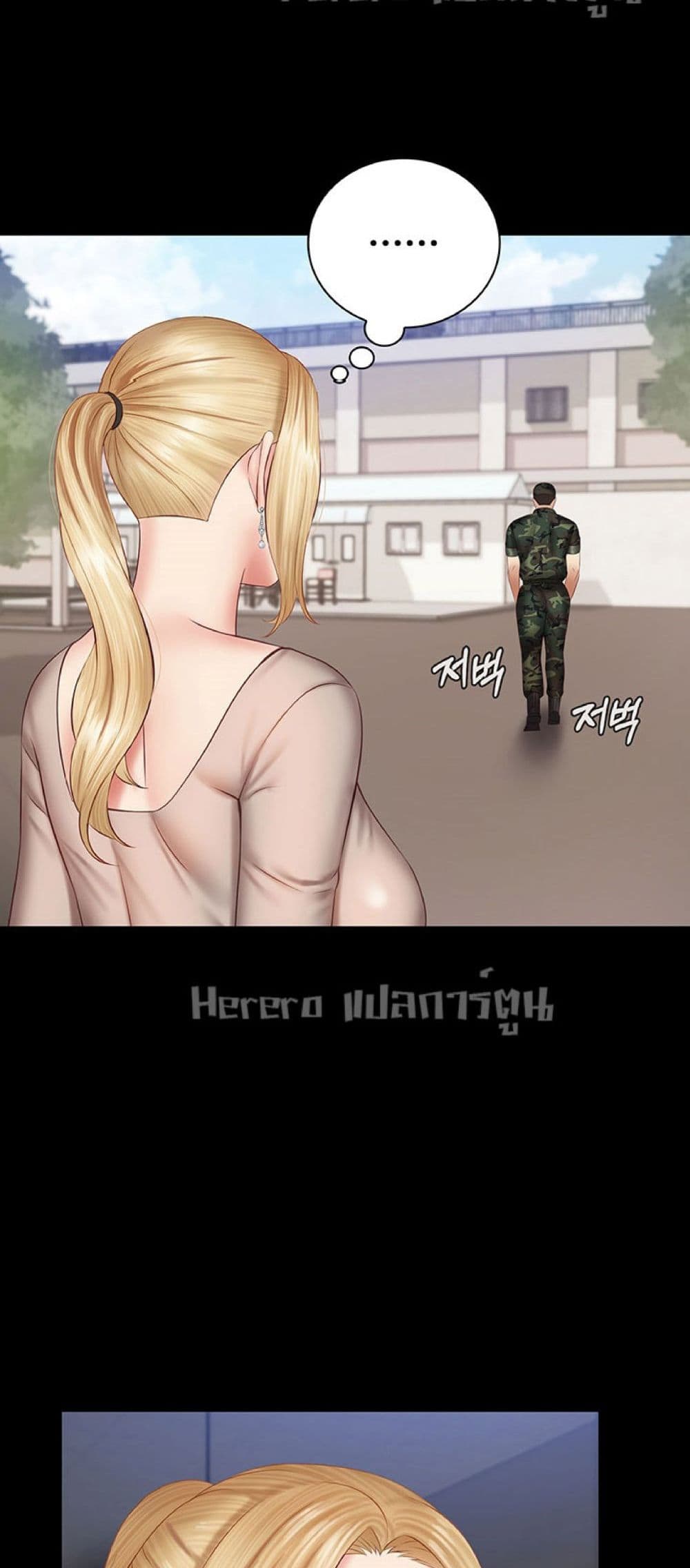 Sister's Duty 49-49