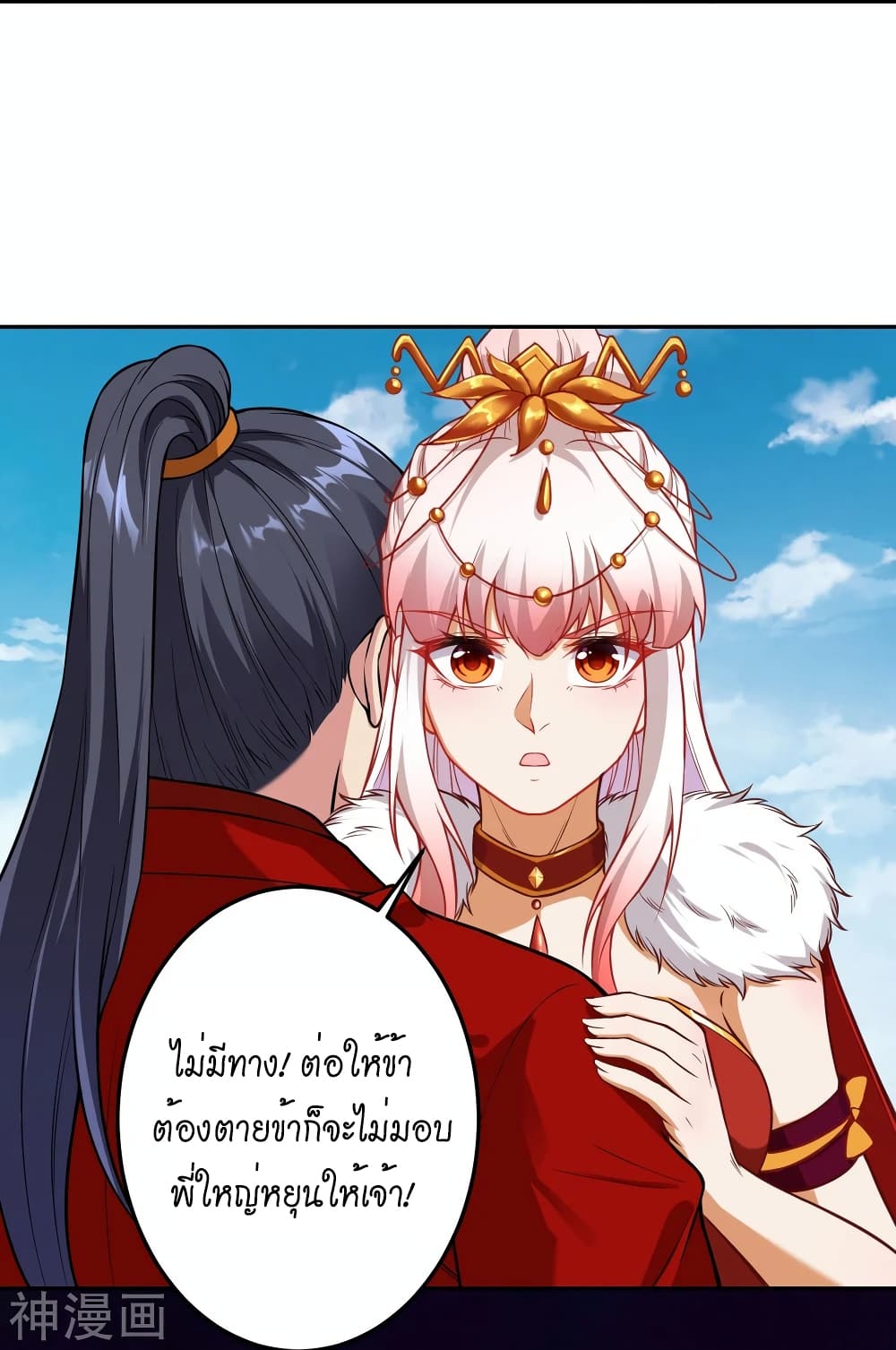 Against the Gods อสูรพลิกฟ้า 496-496