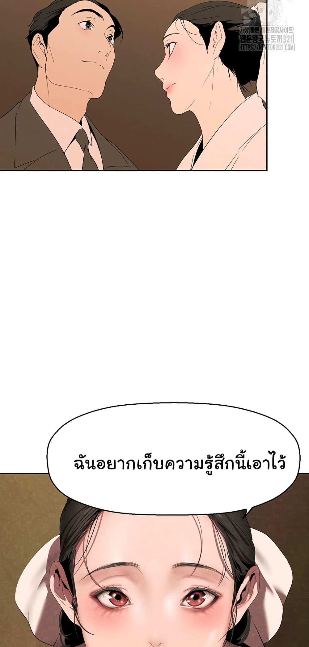 A Wonderful New World 221-221