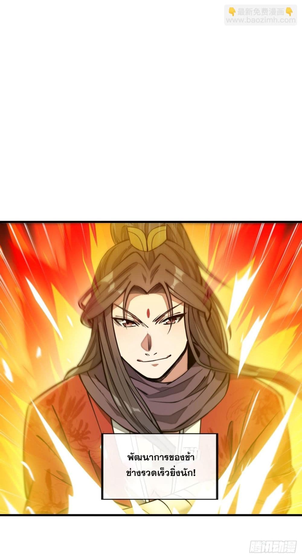 I'm Really Not the Son of Luck 99-99
