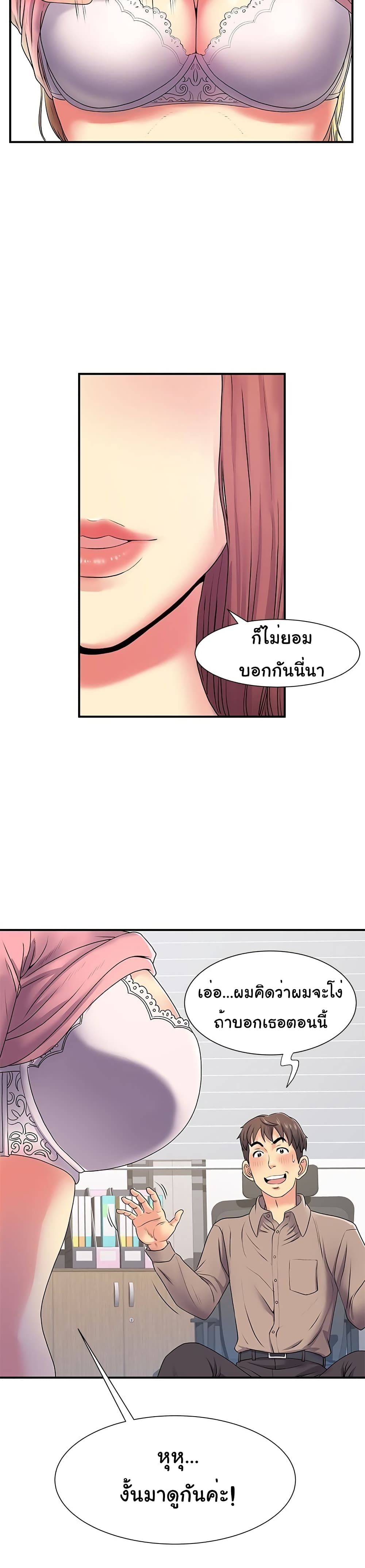 Single Again 5-5