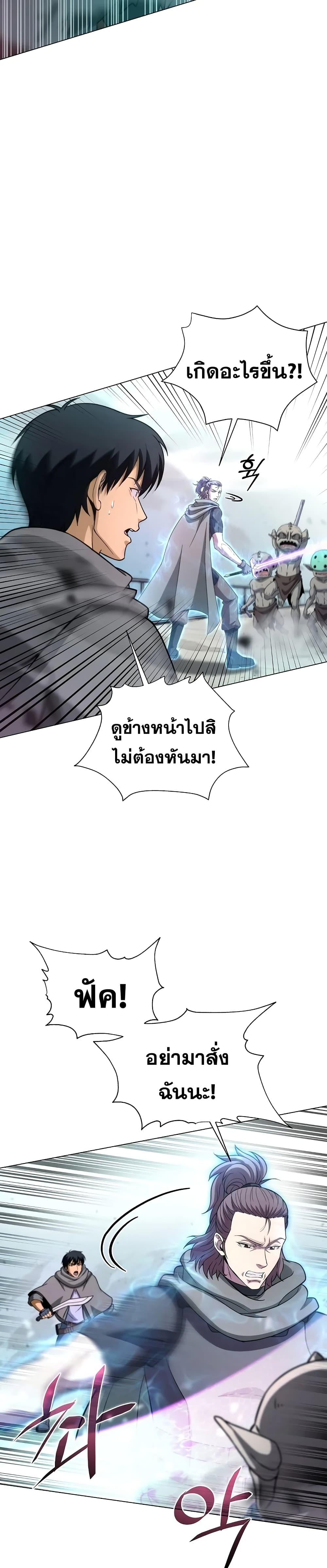 Carnivorous Hunter 5-5