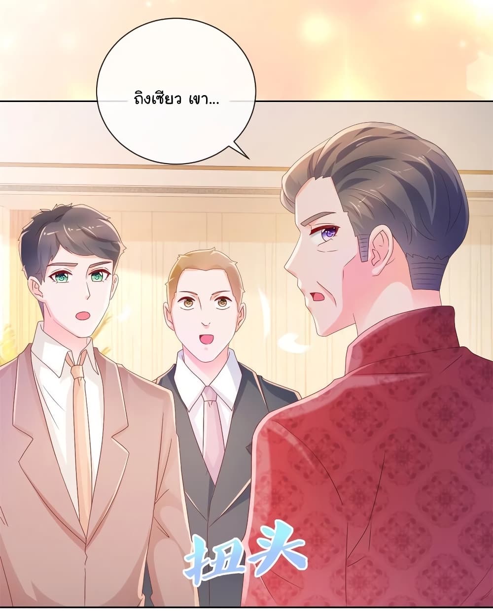 The Lovely Wife And Strange Marriage แผนรักลวงใจ 246-246