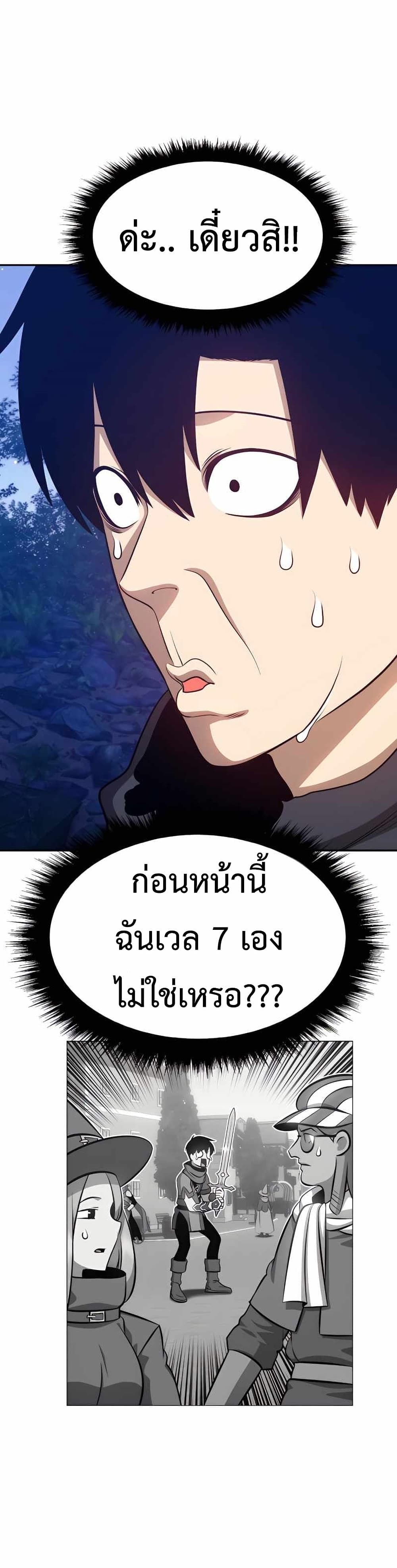 +99 Wooden Stick 10-10