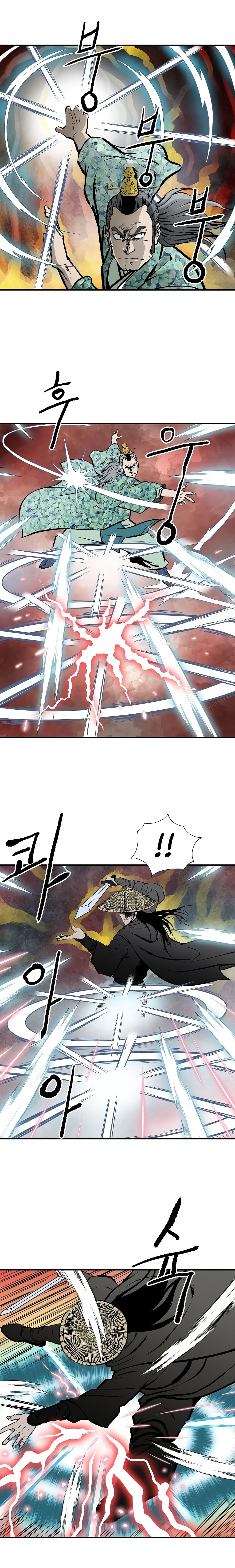 Bowblade Spirit เกาทัณฑ์สะท้านภพ 29-29