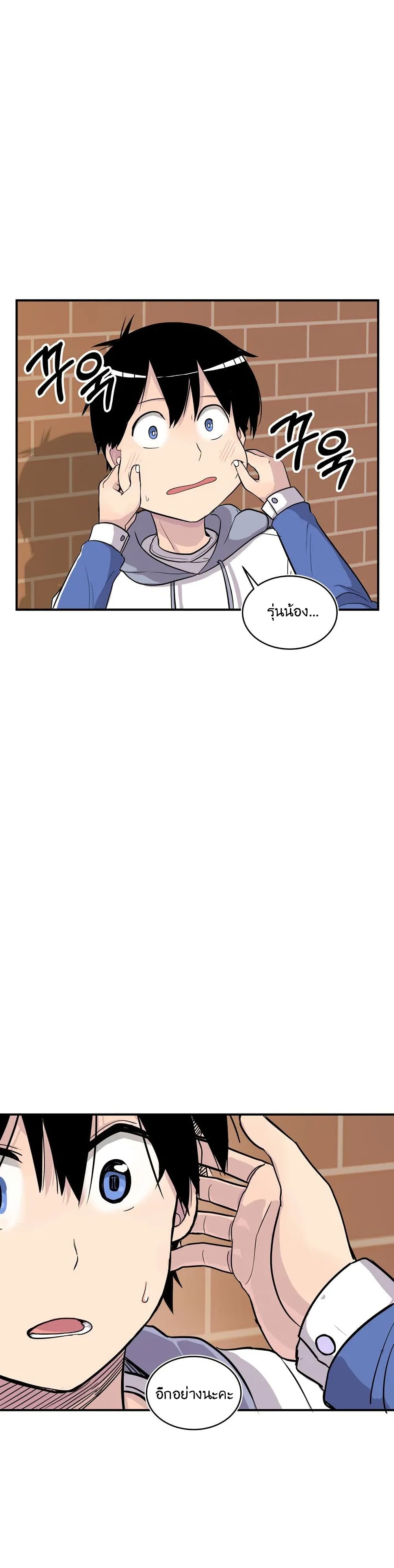 Erotic Manga Club ชมรมการ์ตูนอีโรติก 9-9