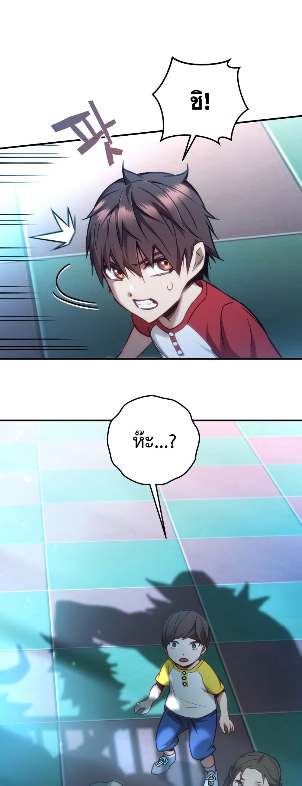 RE: Life Player 14-14