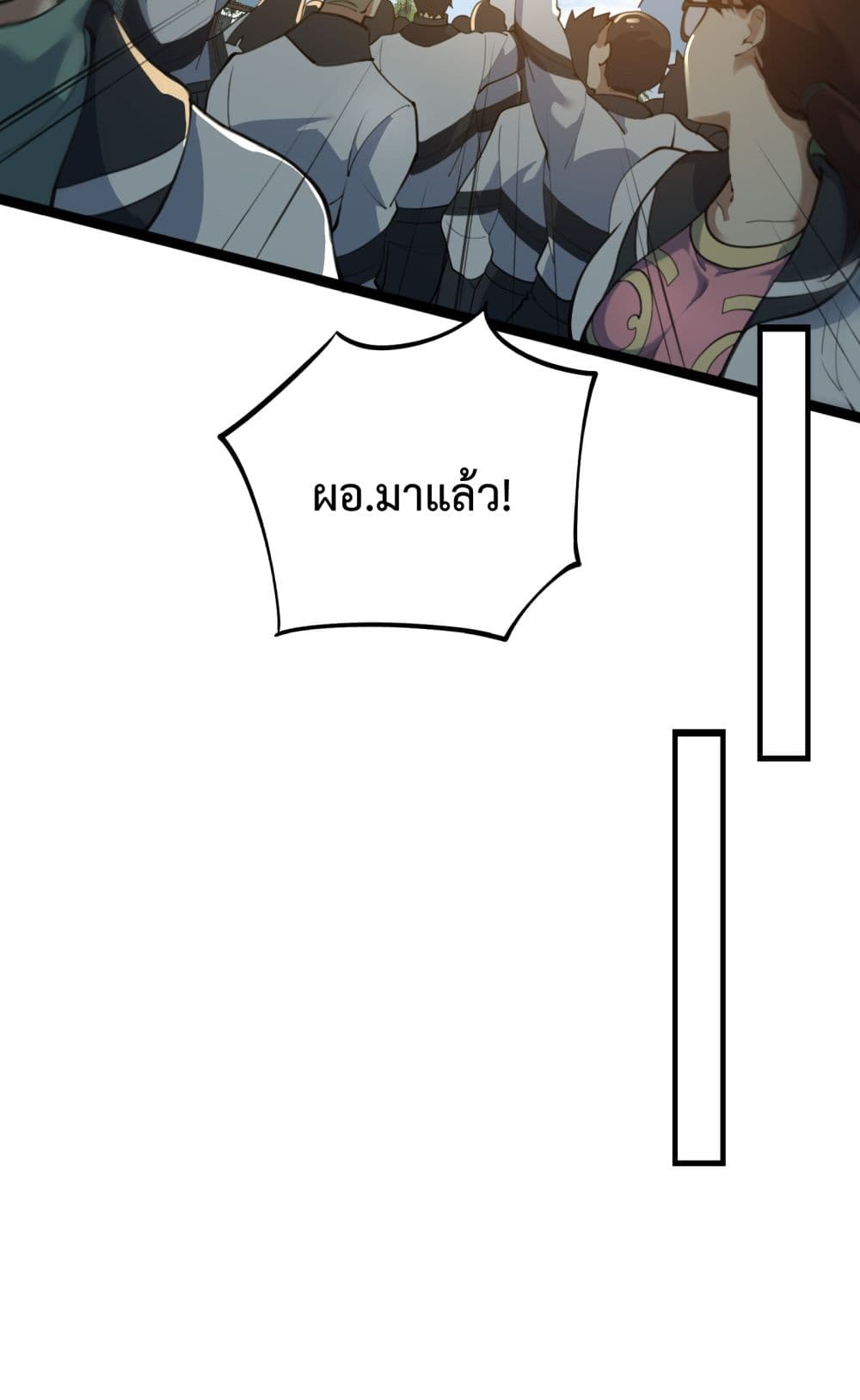 Ten Thousand Layers Of Qi Refining 1-1